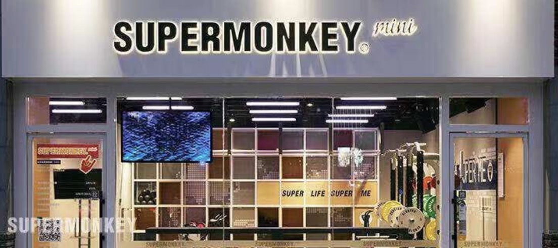 supermonkey2.jpeg