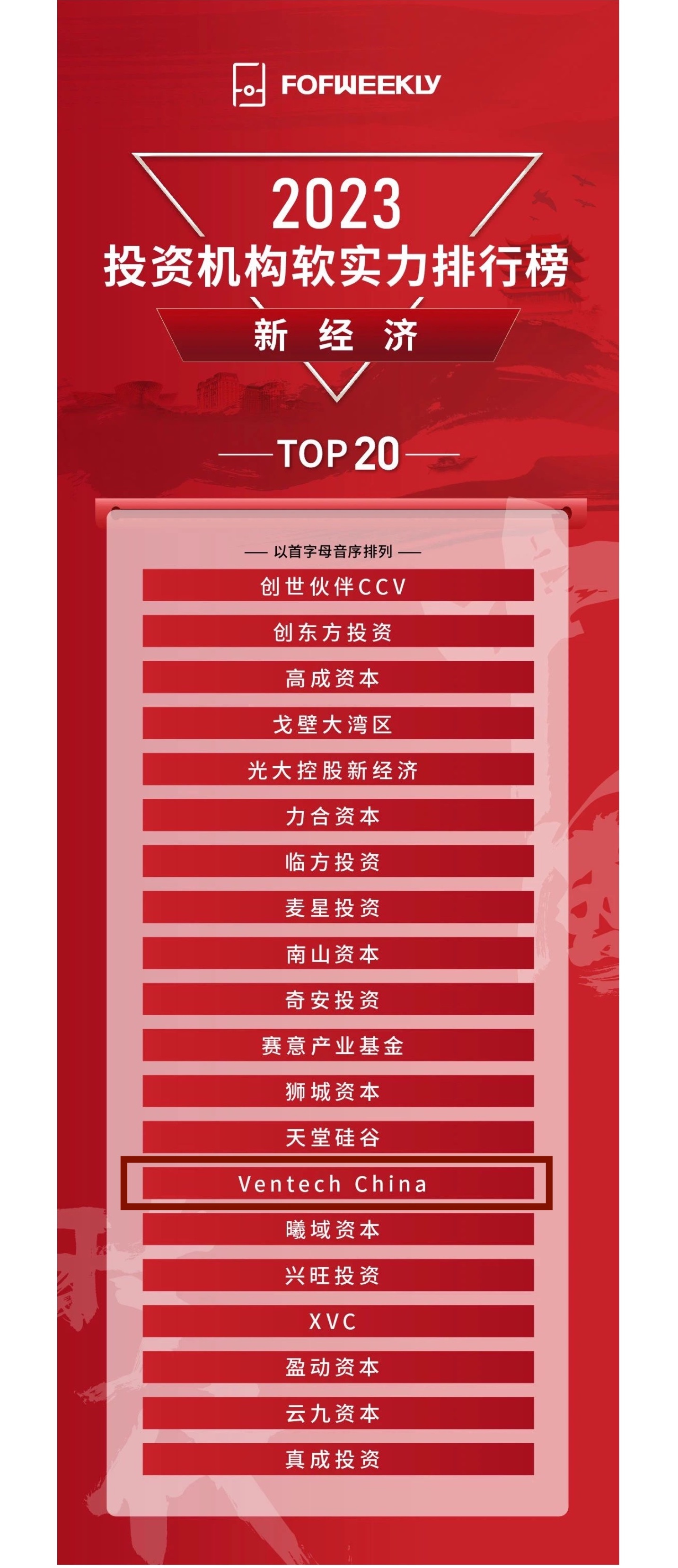 新经济-1.jpg